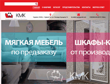 Tablet Screenshot of kmeb.com.ua